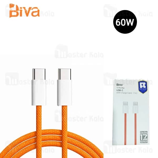 کابل Type C به Type C بیوا Biva USB C 17 Pro Max طول 1 متر توان 60 وات