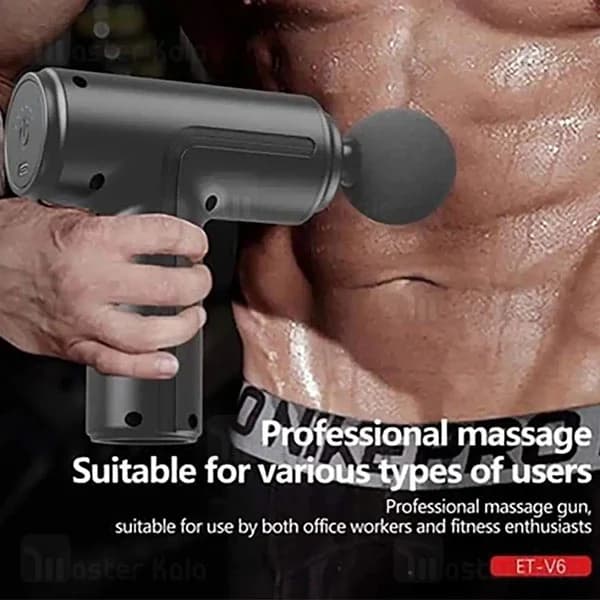 ماساژور تفنگی ارلدام Earldom ET-V6 Mini Massage Gun — تصویر ۸
