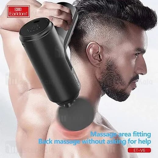 ماساژور تفنگی ارلدام Earldom ET-V6 Mini Massage Gun — تصویر ۷