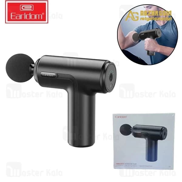 ماساژور تفنگی ارلدام Earldom ET-V6 Mini Massage Gun — تصویر ۱۰