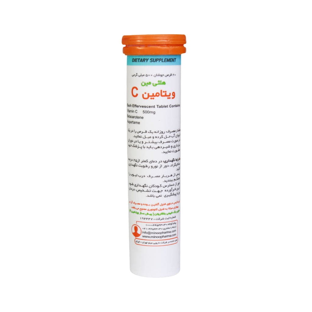 قرص جوشان ویتامین C 500 میلی گرم هلثی مین 20 عدد — تصویر ۵
