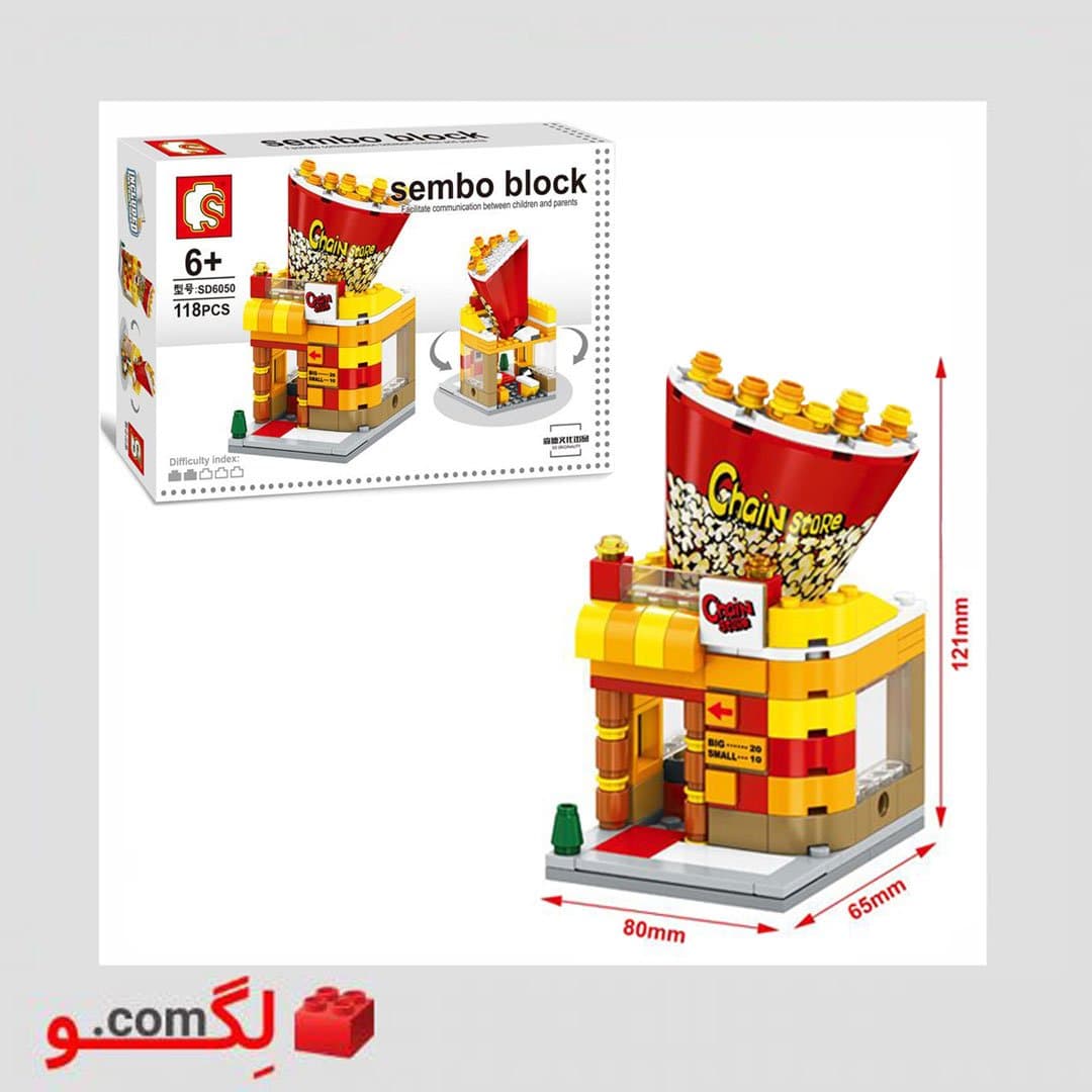 لگو فروشگاه پاپ کورن برند Sembo Block آیتم SD6050