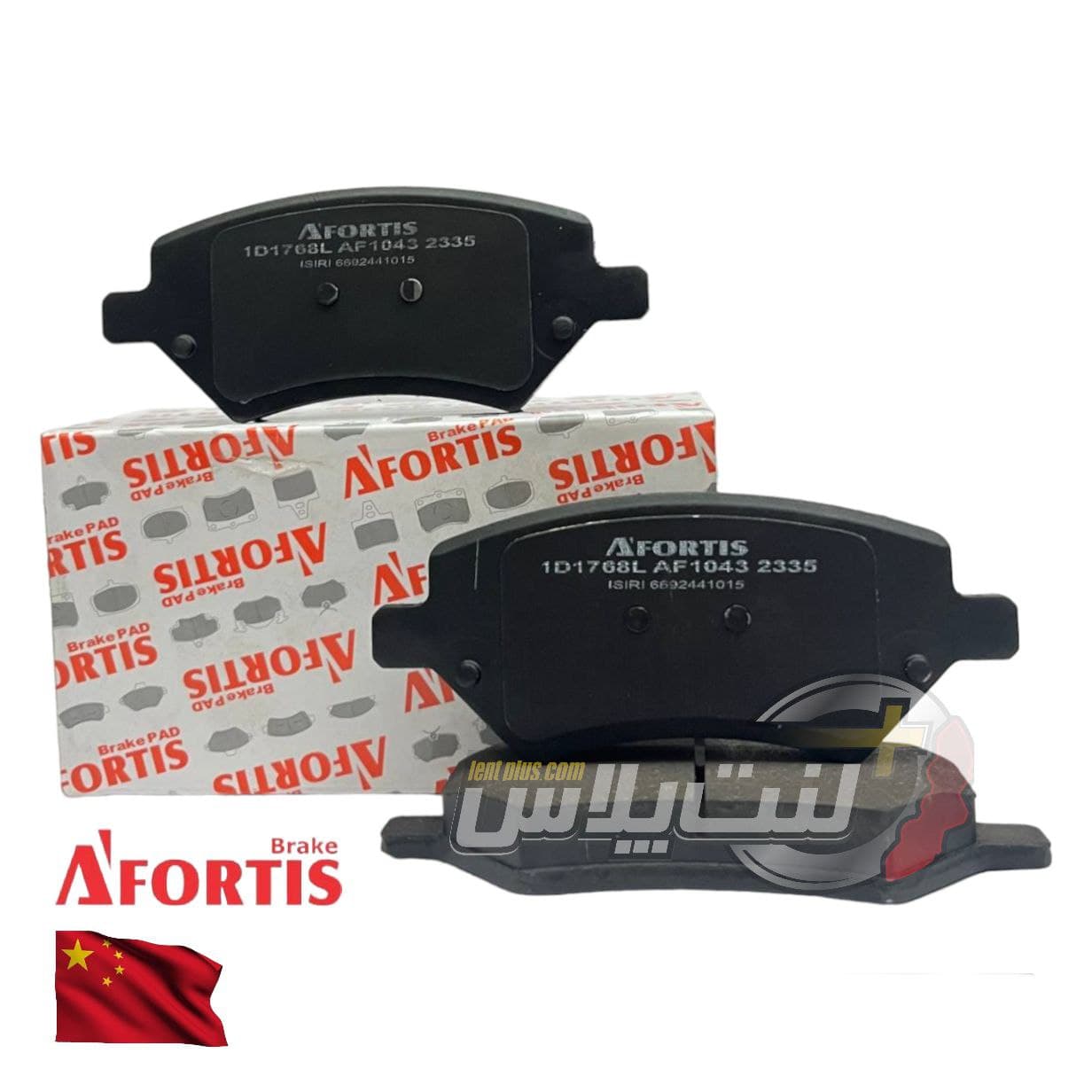 لنت جلو لیفان X60 برند آفورتیس | AFORTIS
