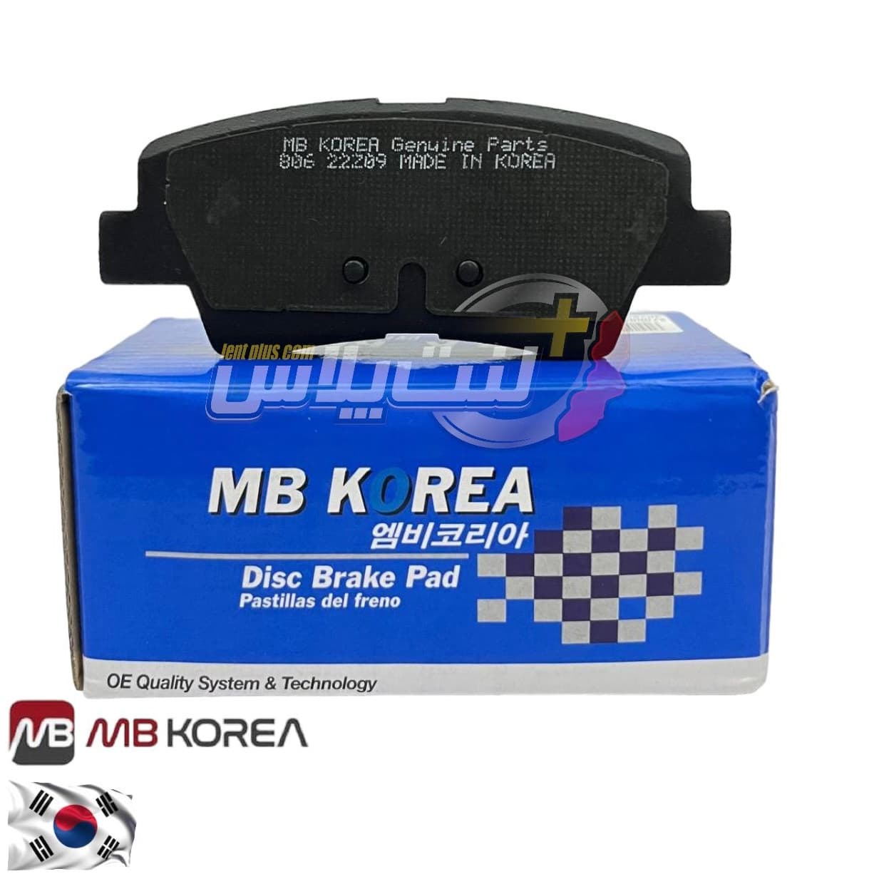 لنت عقب هیوندای سوناتا LF برند کره ای | Mb Korea