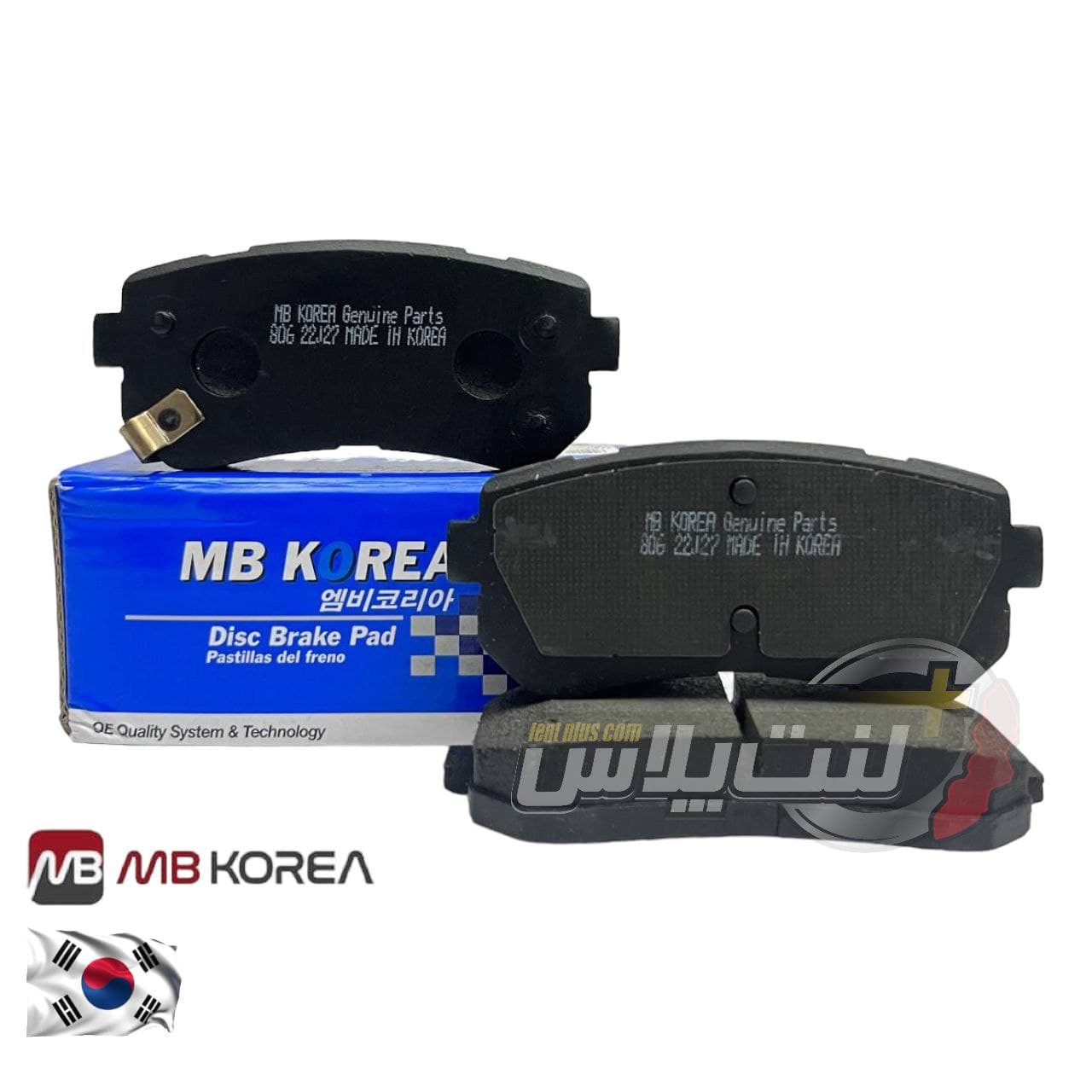 لنت عقب هیوندای i30 برند کره ای | Mb Korea