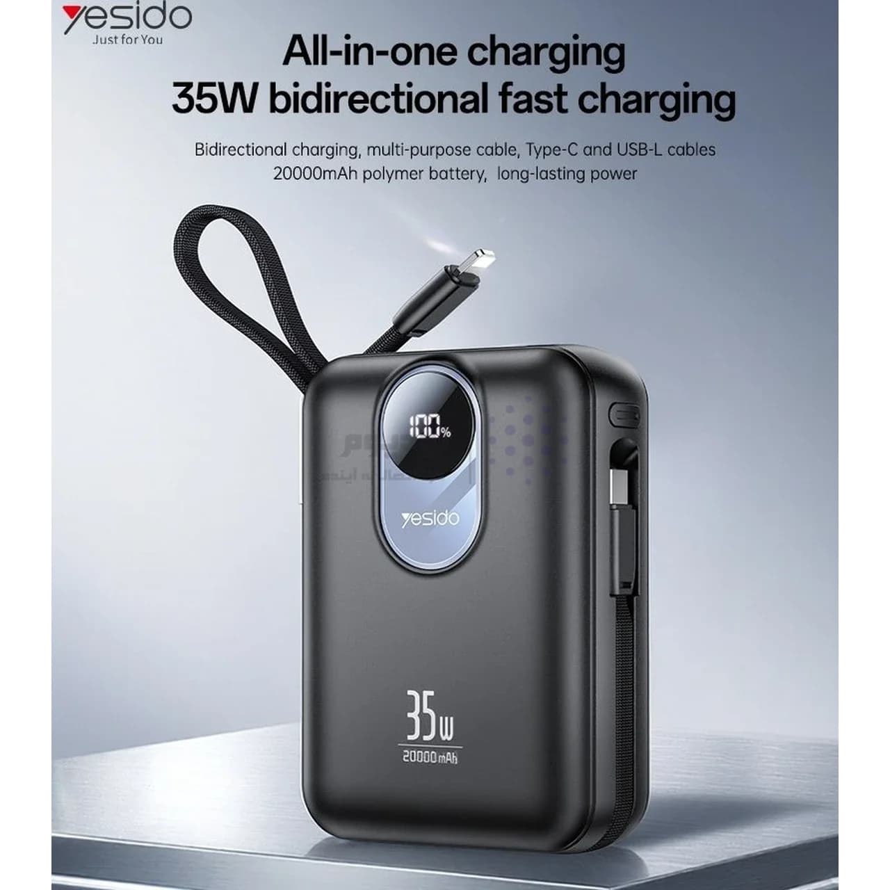 پاوربانک فست شارژ Yesido 20000mAh مدل YP94 35W – مشکی (گارانتی 18 ماه تعویض نیکان همراه) — تصویر ۴