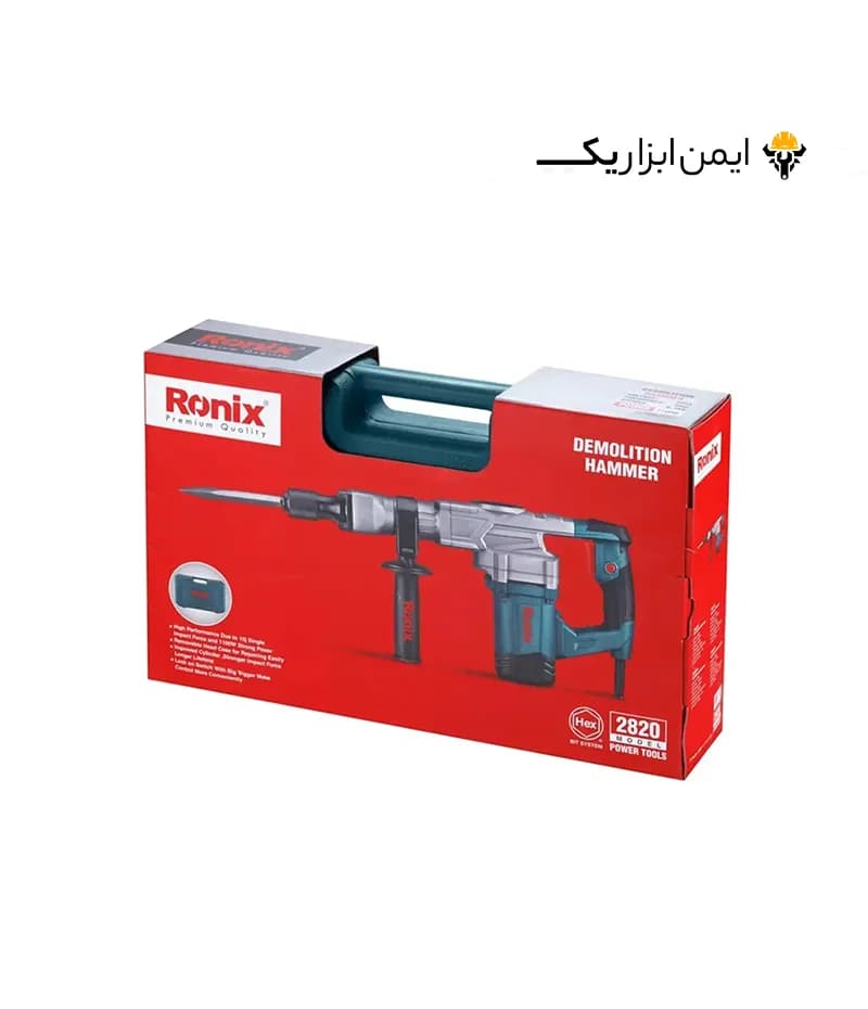 چکش تخریب 6.4 کیلویی 1200 وات رونیکس (Ronix) مدل 2820 — تصویر ۶