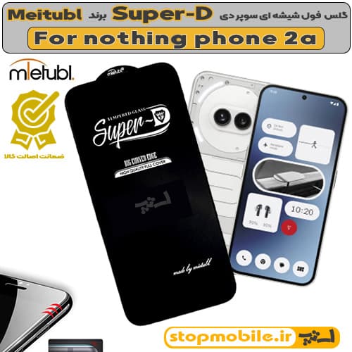گلس ناتینگ فون nothing phone 2a برند MIETUBL مدل SUPER-D