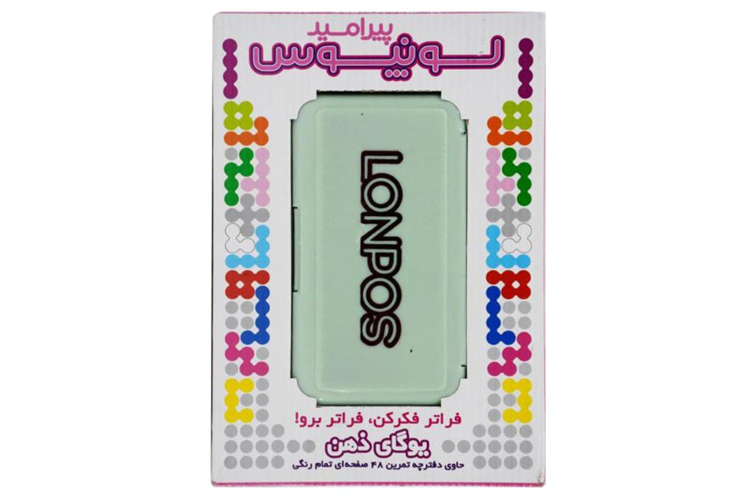 بازی معمایی لونپوس