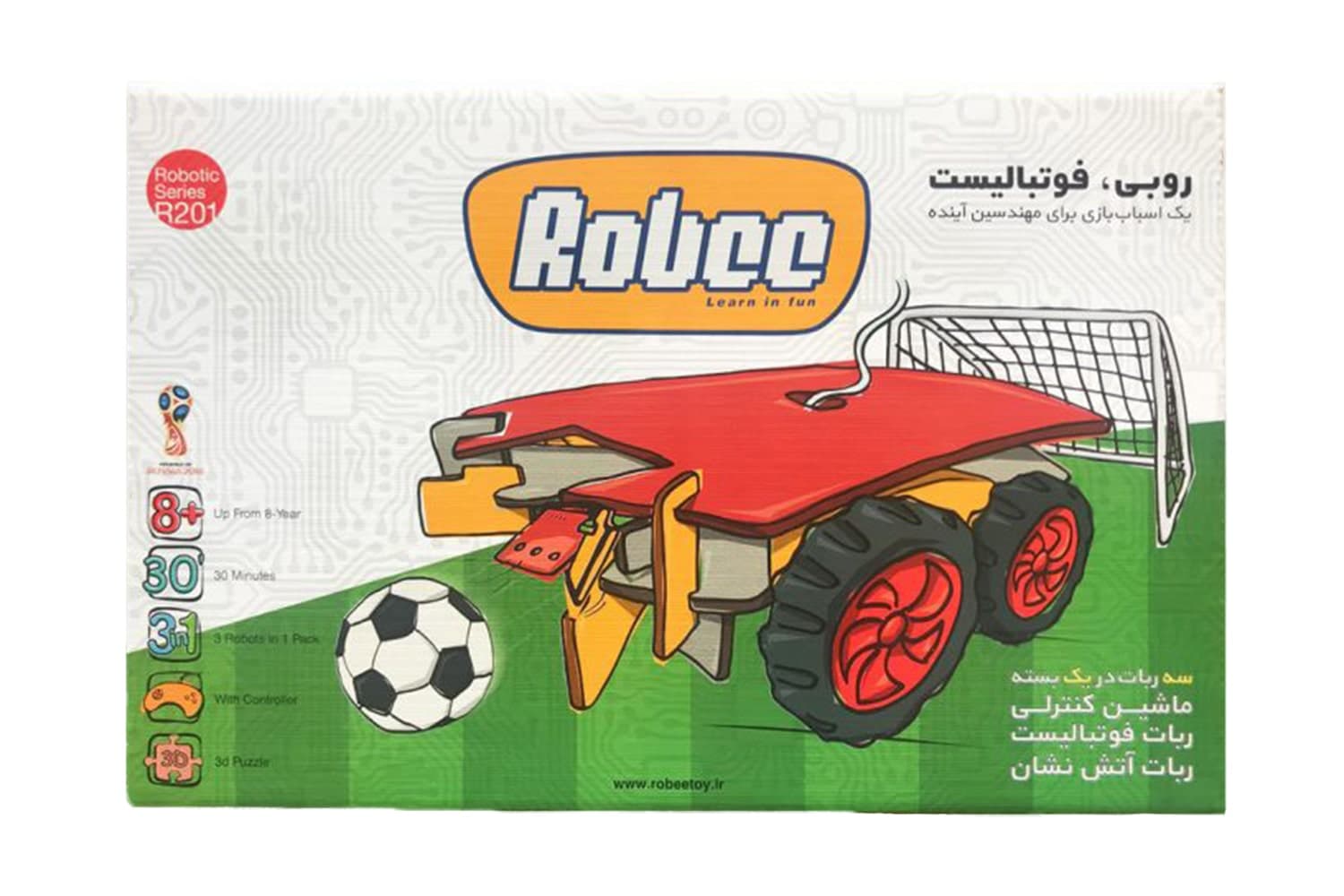 بسته روبی فوتبالیست