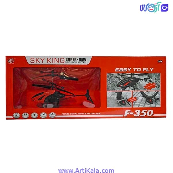 هلیکوپتر کنترلی 2 کاناله مدل F350