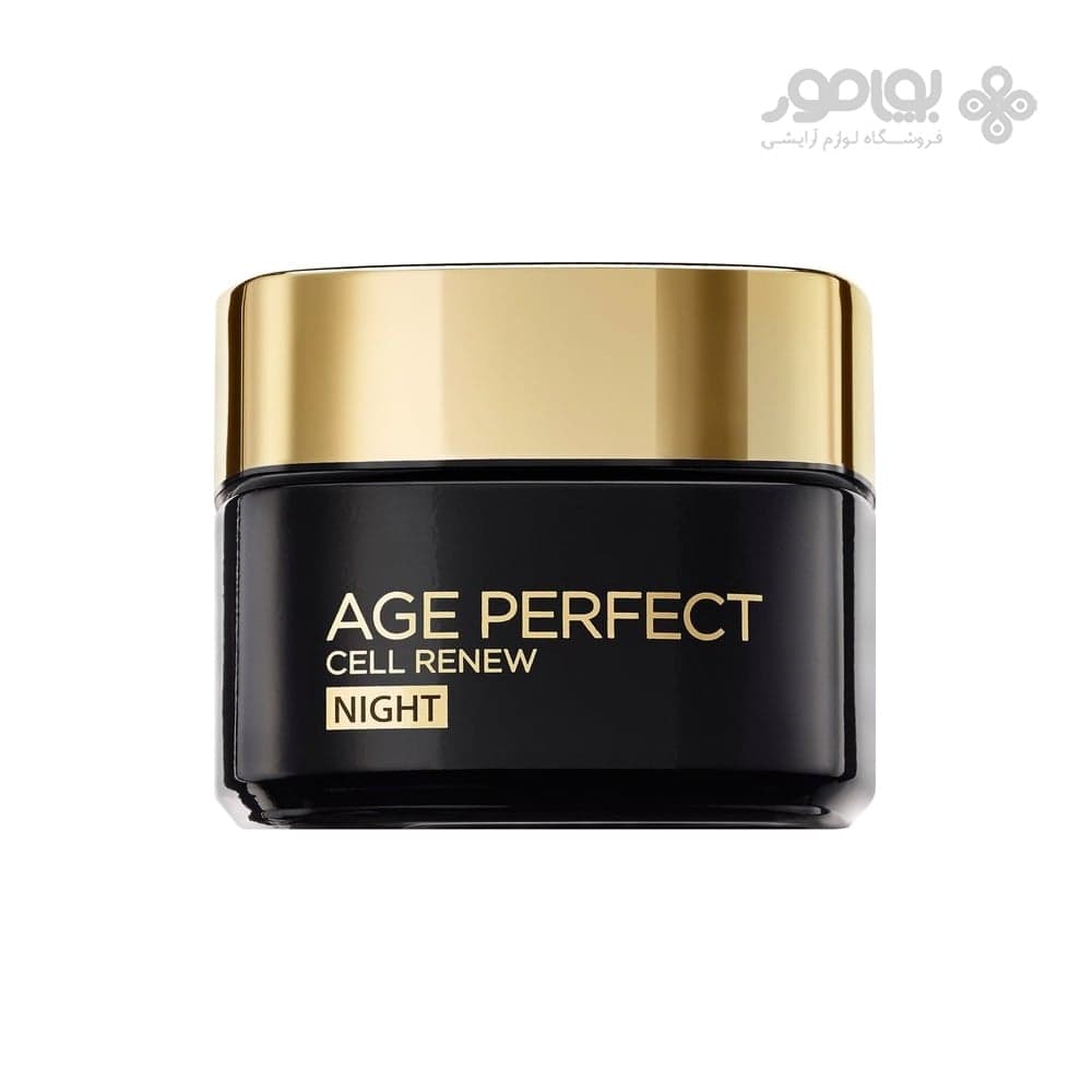 کرم ضد چروک شب ایج پرفکت لورال مدل Age Perfect Cell Renew