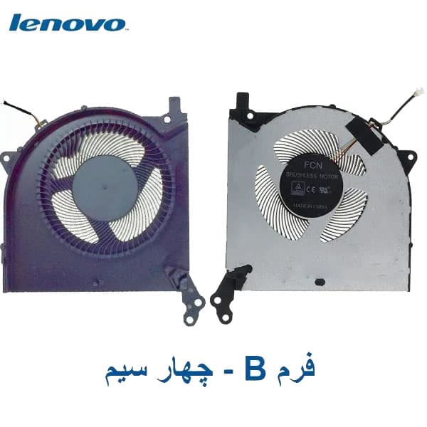 فن پردازنده و گرافیک لپ تاپ LENOVO Legion R7000 — تصویر ۲