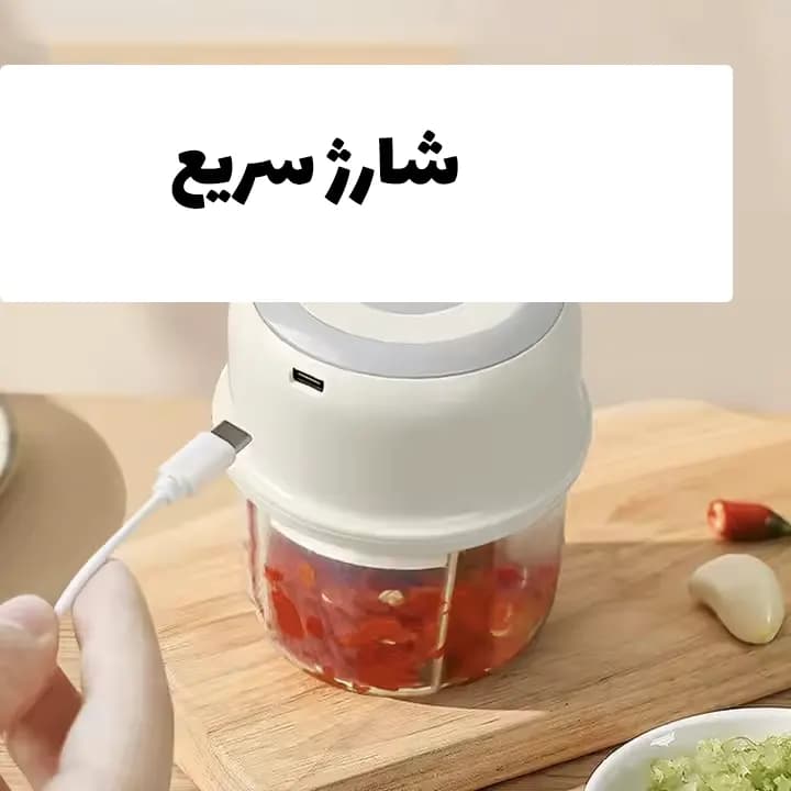 خردکن شارژی MDHL مدل HP-01 — تصویر ۴