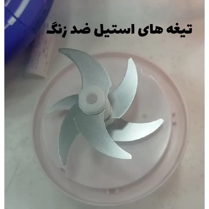 خردکن شارژی MDHL مدل HP-01 — تصویر ۵