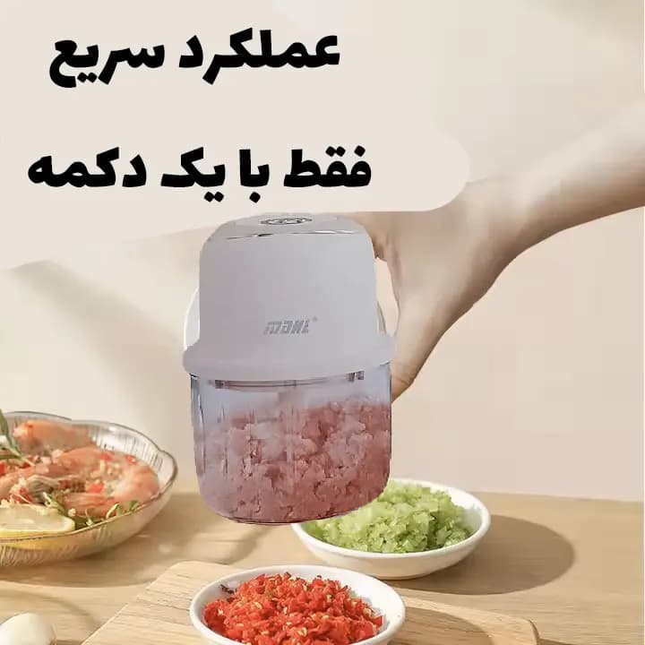 خردکن شارژی MDHL مدل HP-01 — تصویر ۲