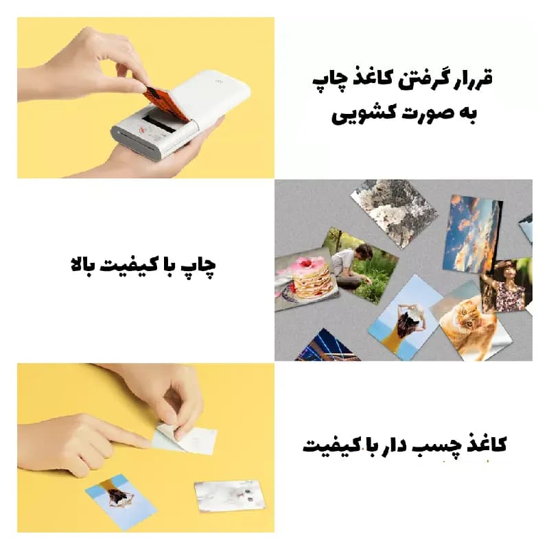 پرینتر جیبی شیائومی مدل XMKDDYJ01HT — تصویر ۷