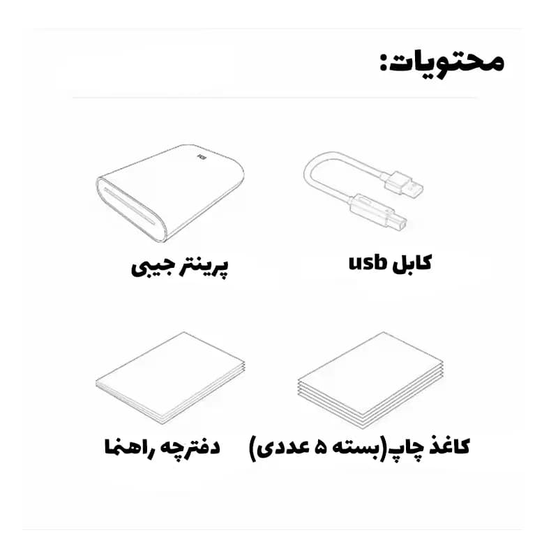 پرینتر جیبی شیائومی مدل XMKDDYJ01HT — تصویر ۳