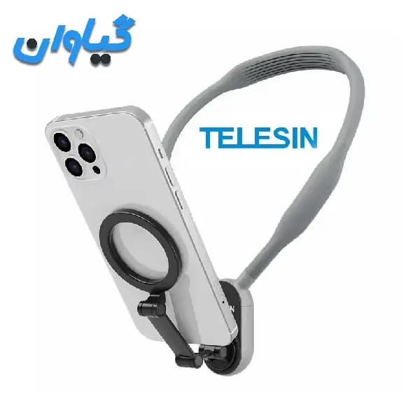 هولدر گردنی سیلیکونی TELESIN مدل MNM-001