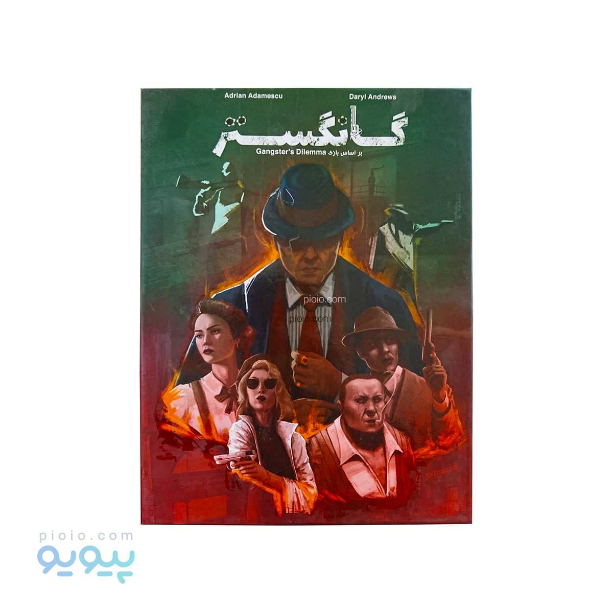بازی فکری گانگستر (Gangsters Dilemma)