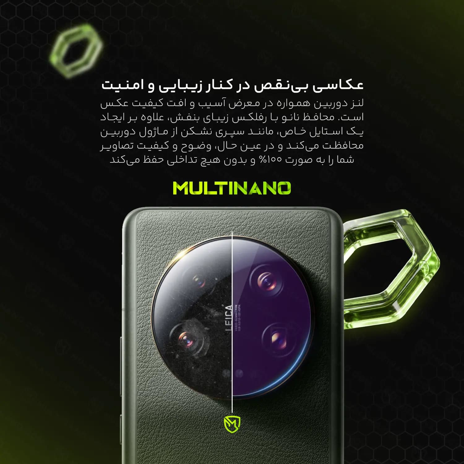 محافظ لنز دوربین گوشی موبایل Oppo F19 Pro / اوپو اف ۱۹ پرو — تصویر ۵