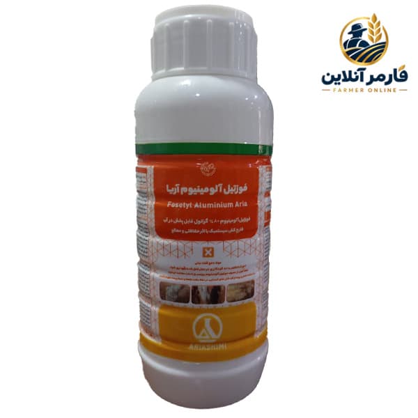قارچ کش فوزتیل آلومینیوم آریا(الیت) | 250 سی سی
