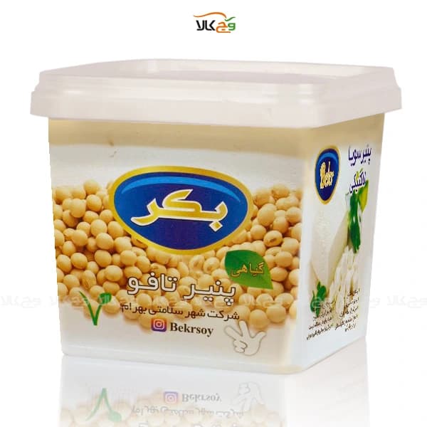 پنیر سویا توفو صبحانه غیر لبنی گیاهی وگان بکر – 450 گرمی