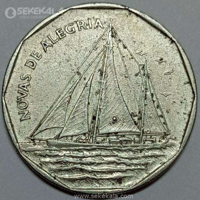 سکه کمیاب 20 اسکودو کیپ ورد 1994