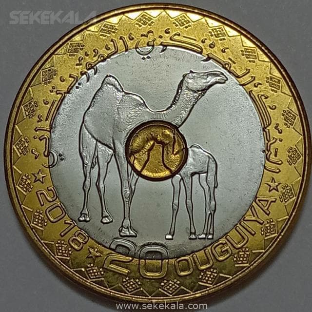 سکه 20 اوگوییا سه فلزی موریتانی ۲۰۱۸ (کیفیت UNC)(بسیار کمیاب)