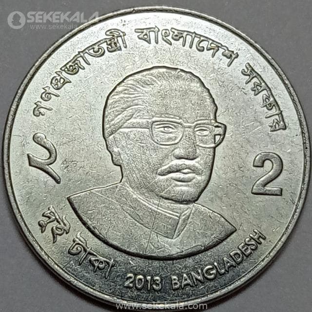 سکه 2 تاکا بنگلادش 2013