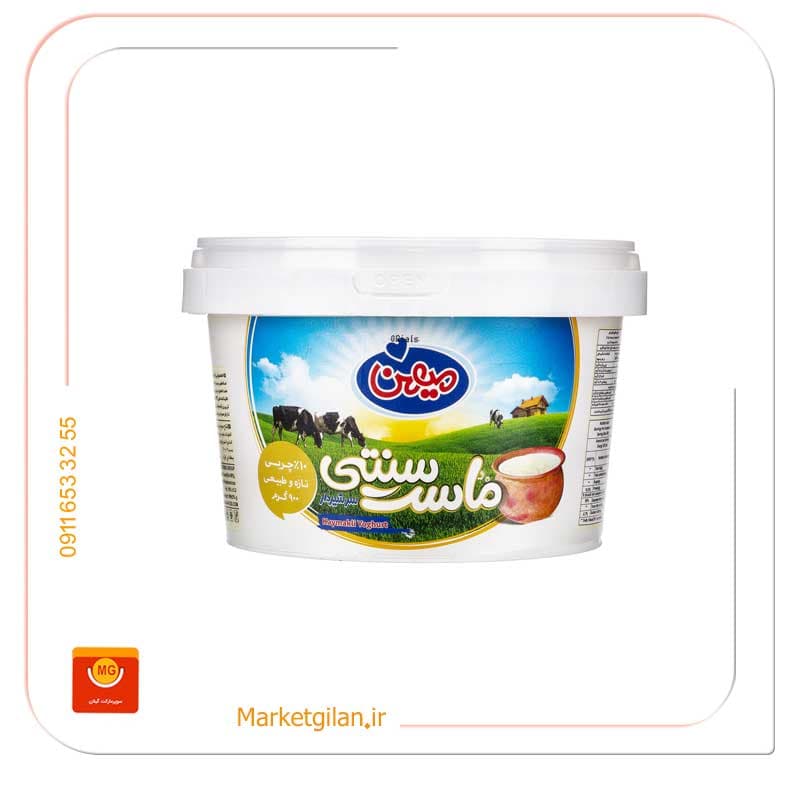 ماست سنتی سرشیردار میهن 900گرمی-کد 986