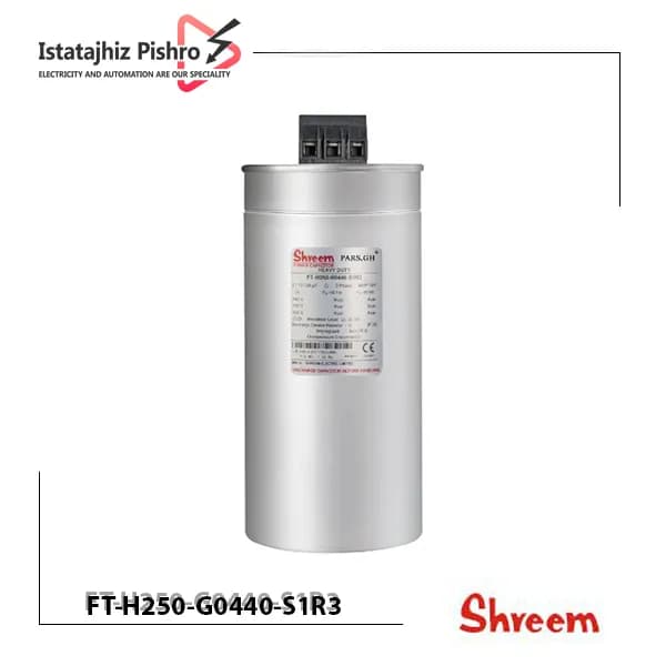 خازن 25 کیلووار سیلندری گازی پارس شریم