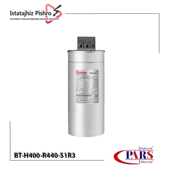 خازن 40 کیلووار سیلندری روغنی پارس شریم
