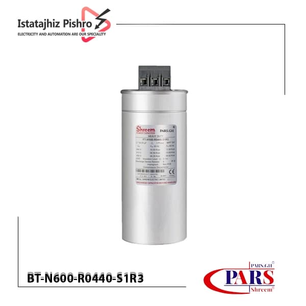خازن 60 کیلووار سیلندری خشک پارس شریم