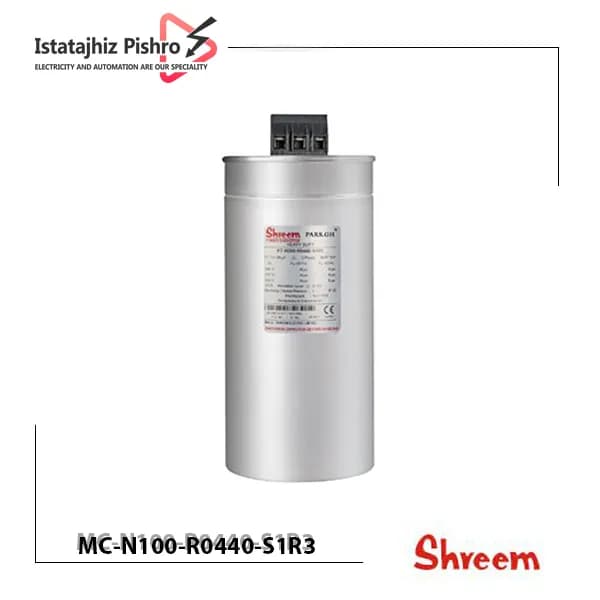 خازن 10 کیلووار سیلندری خشک پارس شریم