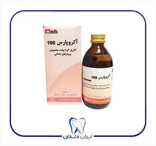 مایع آکریل پختنی آکروپارس 100 مارلیک
