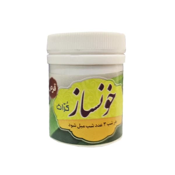 حب خونساز (کراث) | برند شفابخش