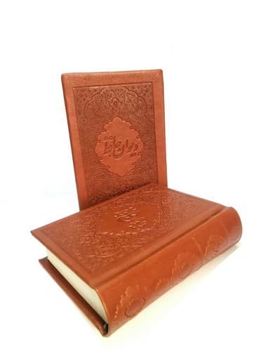 دیوان حافظ (چرم) (جیبی) (قاب کشویی)
