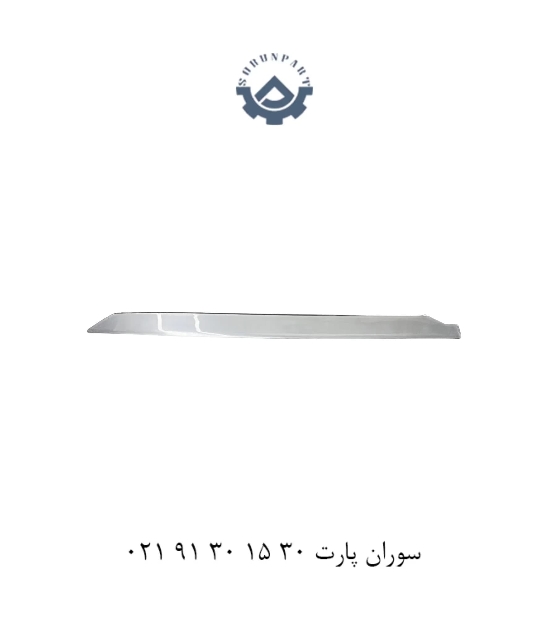 زه سپر عقب چپ تیگو 7 پرو نقره ای