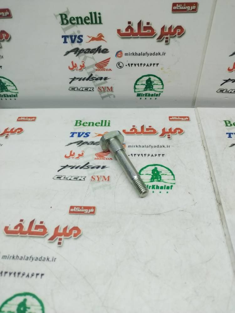 پیچ پدال دنده موتور پالس 180 200 220 ug4 (اچاری)