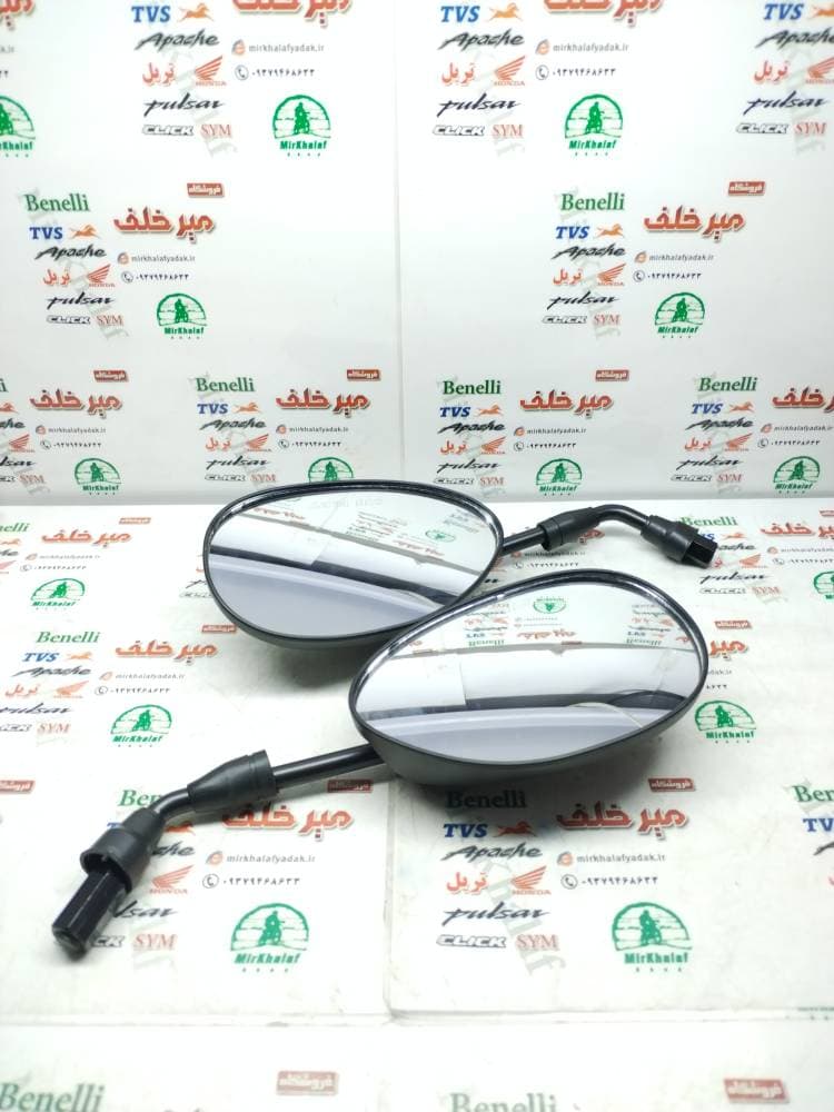 اینه موتور بی کلاچ طرح ویو (جفتی)