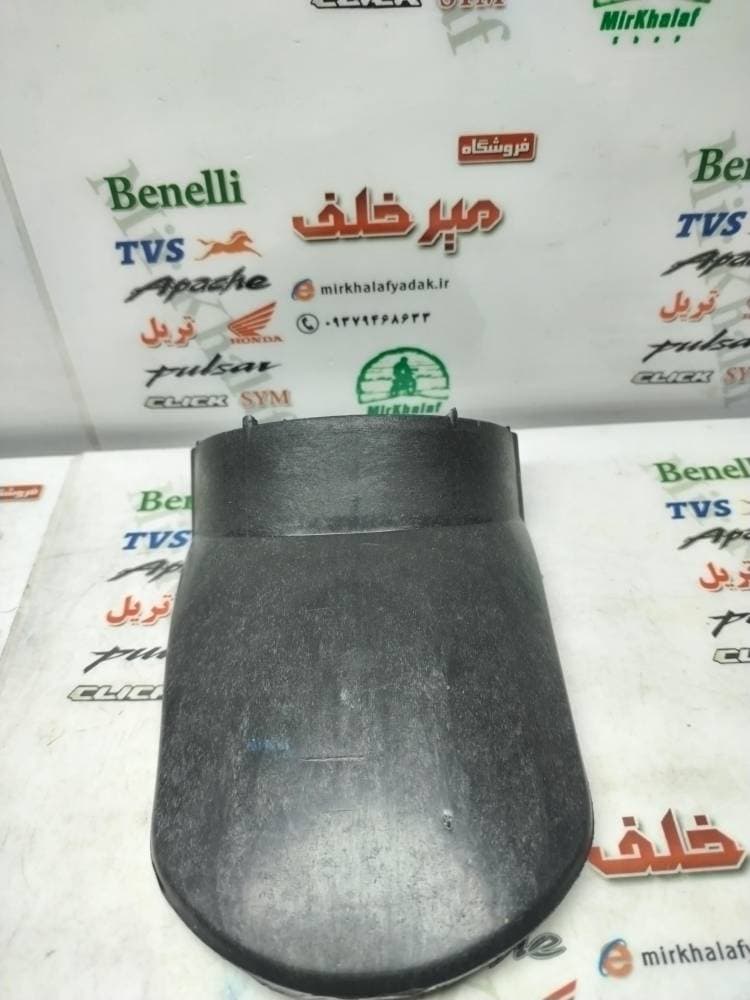 دمی گلگیر جلو پلاستیکی موتور هوندا مشکی