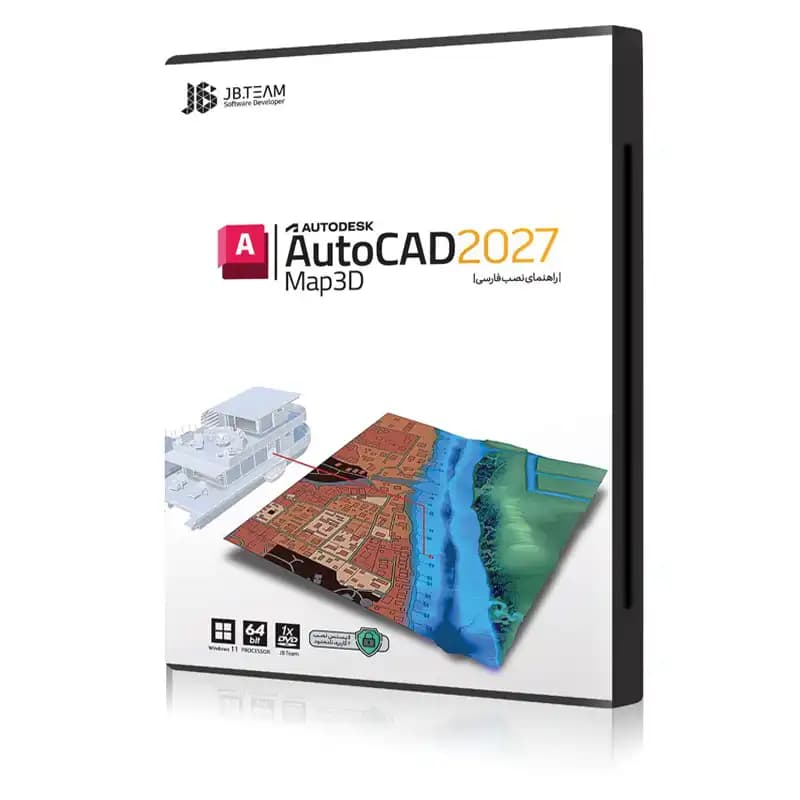 نرم افزار JB اتوکد مپ تری دی ۲۰۲۷ – 2027 AutoCAD Map 3D