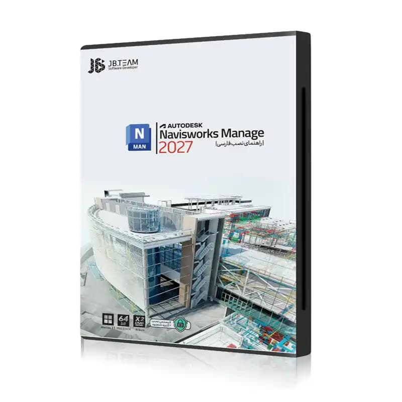 نرم افزار JB نویس ورک ۲۰۲۷ – Autodesk Navisworks 2027