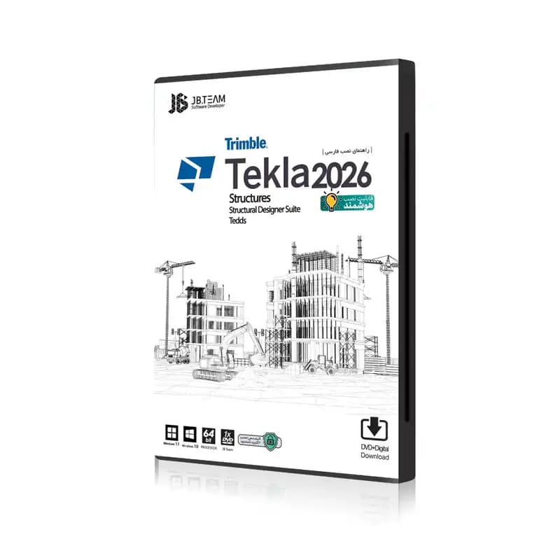 نرم افزار JB تکلا 2026 – Tekla Structures 2026