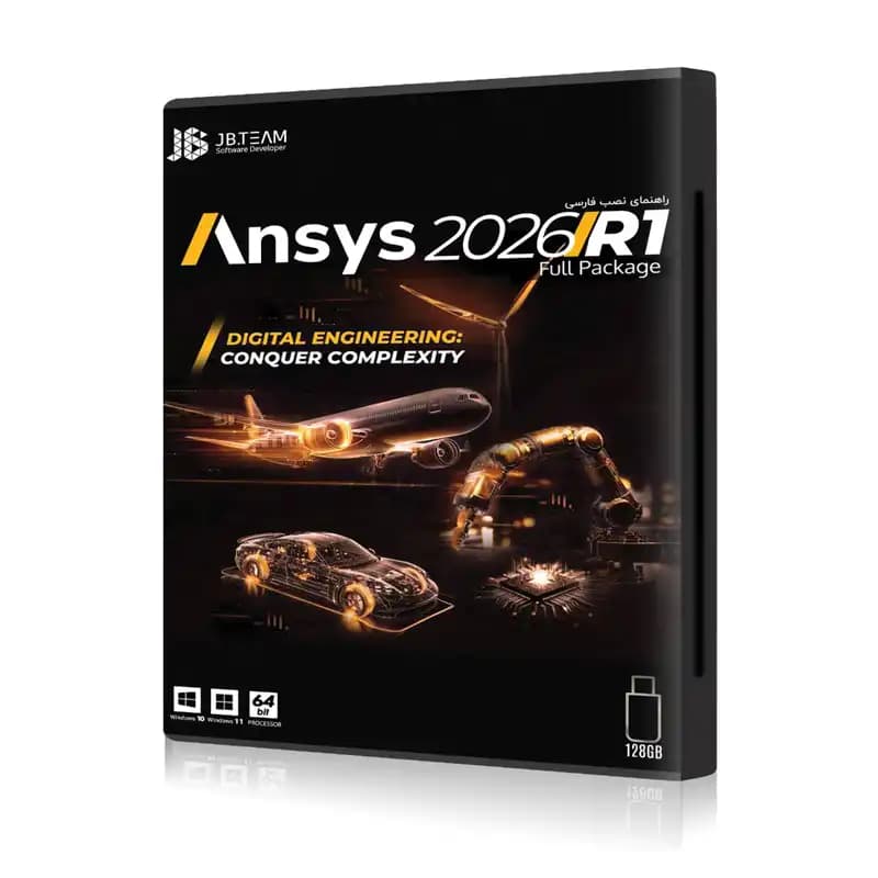 نرم افزار JB انسیس 2026 – Ansys 2026 به همراه فلش مموری