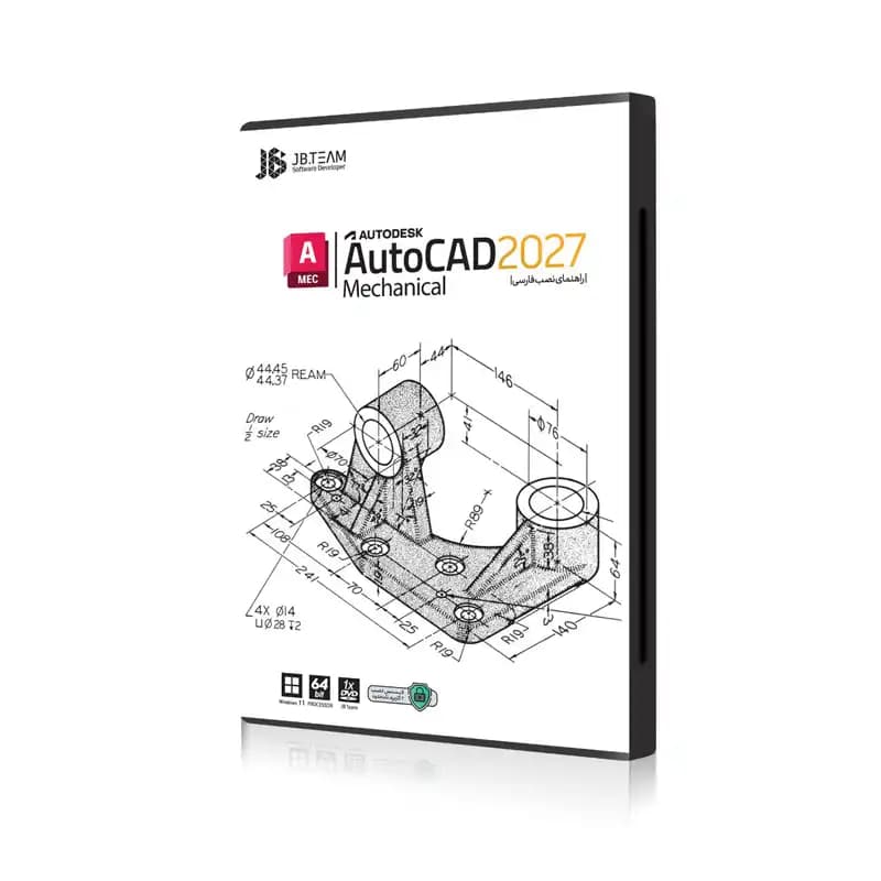 نرم افزار JB اتوکد مکانیکال ۲۰۲۷ – Autocad Mechanical 2027