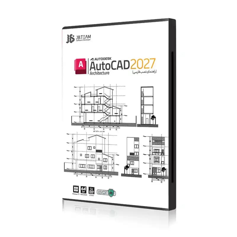 نرم افزار JB اتوکد آرکیتکچر ۲۰۲۷ – Autodesk Autocad Architecture 2027