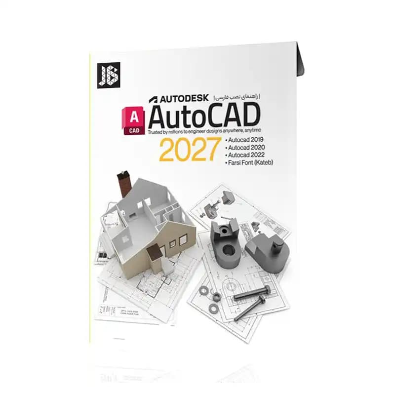 نرم افزار JB اتوکد ۲۰۲۷ – Autodesk Autocad 2027