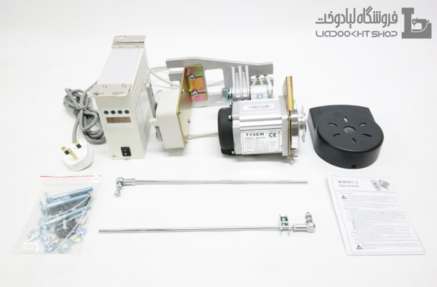 دینام مگنتی سیلور ۵۵۰ وات مدل WR-N550